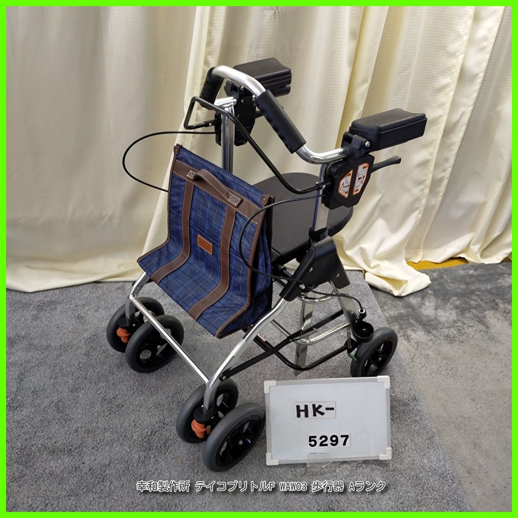 HK-5297) 幸和製作所 テイコブリトルF WAW03 馬蹄形 通常型 2way
