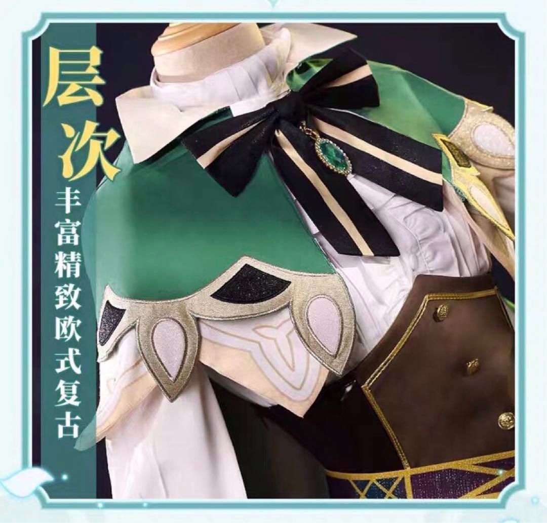 原神 バルバトス ウェンティ　旧神　コスプレ　三分妄想　フルセット 三分妄想1/3Delusion 原神 ウェンティ バルバトス コスプレ 衣装 羽