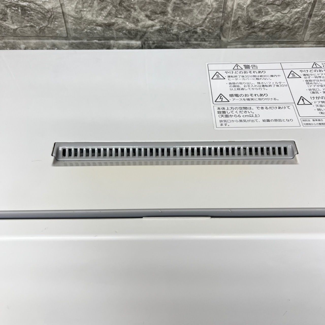 31N【早い者勝ち☆】Panasonic 食器洗い乾燥機 18年製 人気商品 送料 