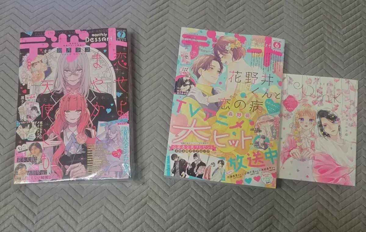 【中古】幻惑の鼓動 コミック 1-26巻セット (キャラコミックス)