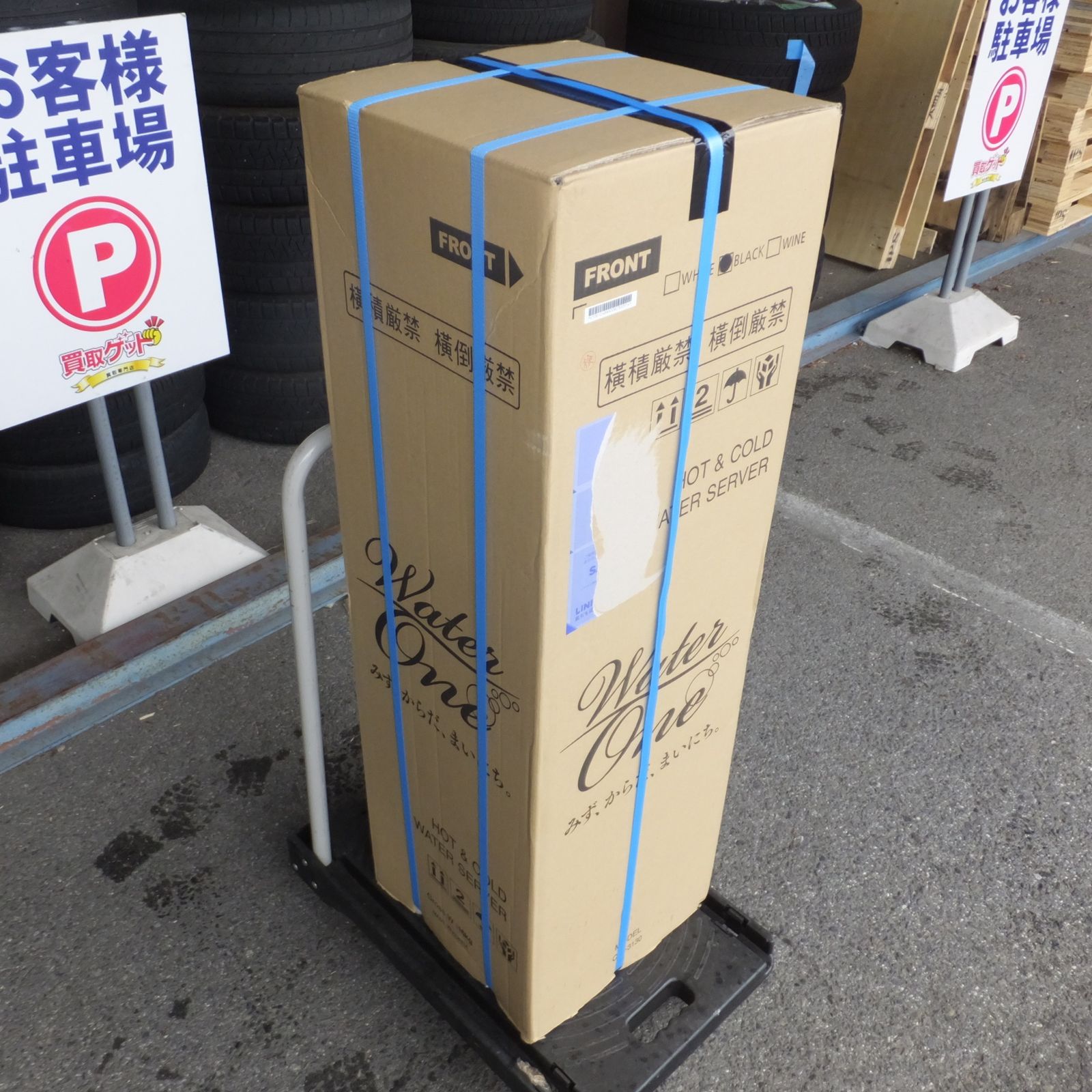 送料無料] 岐阜発 未使用☆サイサン Water One JLサーバー CH-3130 