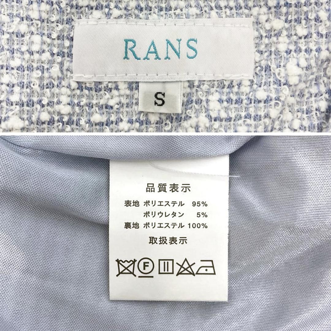 RANS / ランズ】ミックスツイード フロントジップ ミニドレス AIDMAX 