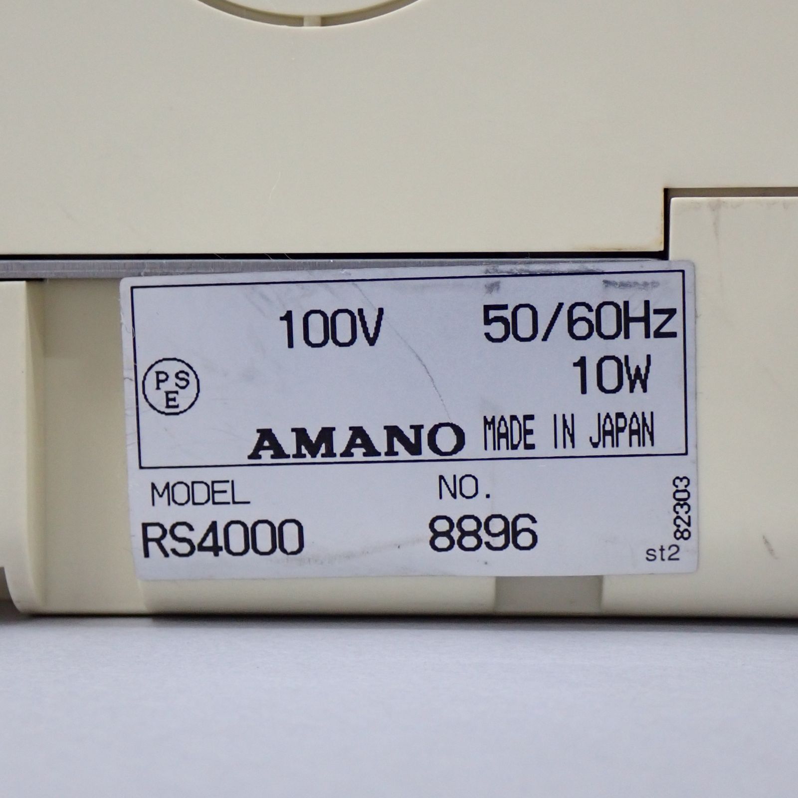 AMANO アマノ タイムカード RS4000 RAKUSIO 電子タイム