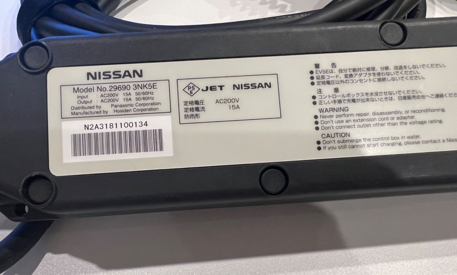 送料込み】純正 日産リーフ 充電ケーブル モデル3NK5E - メルカリ