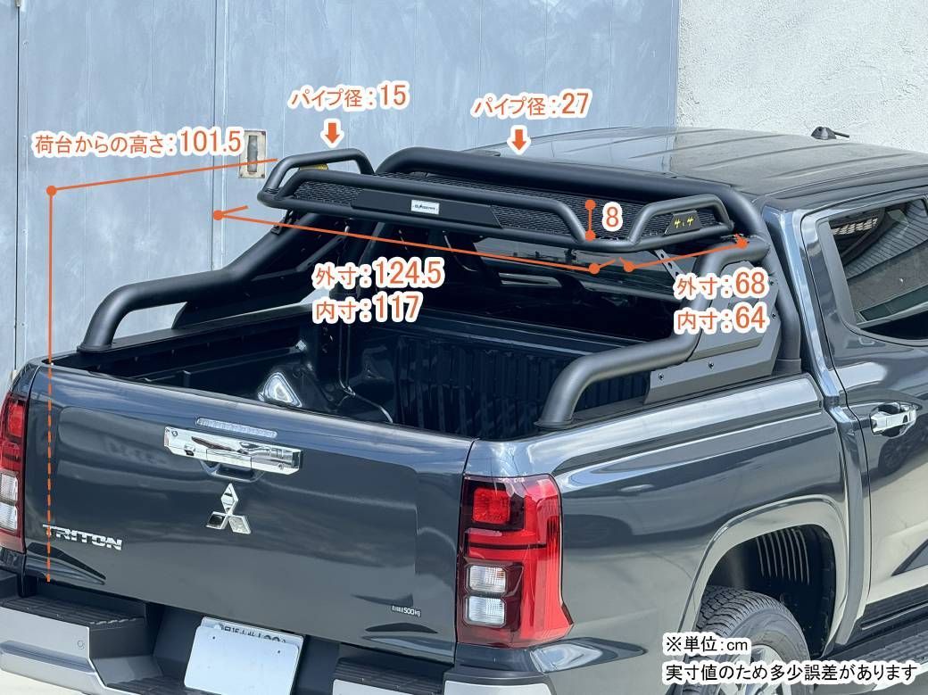 スポーツバー 組立式