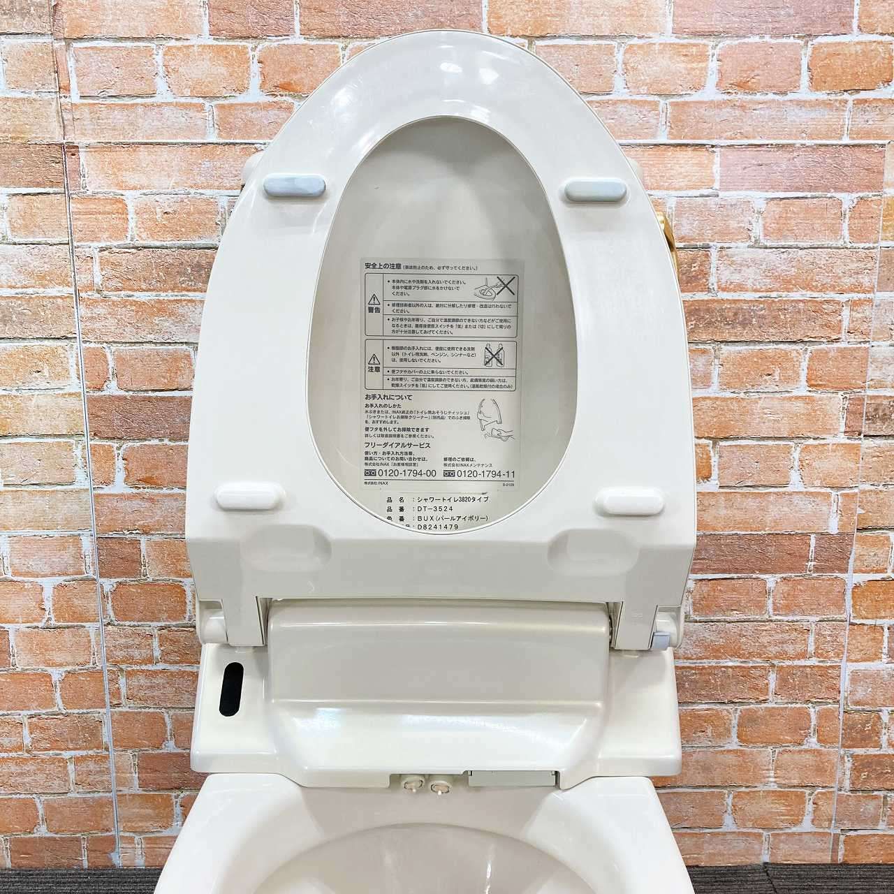  品 INAX イナックス リモコン付き アメージュM トイレ洋式便器 床下排水 GBC-130 SU 排水芯200 mm とウォシュレット一体型タンク DT-3524 23 J トイレ 住宅設備