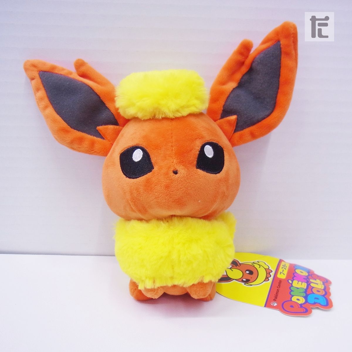 希少 タグ付き ポケモンキャンバスぬいぐるみ ブースター ポケモン 2009 backend=imagemagick;version=1;