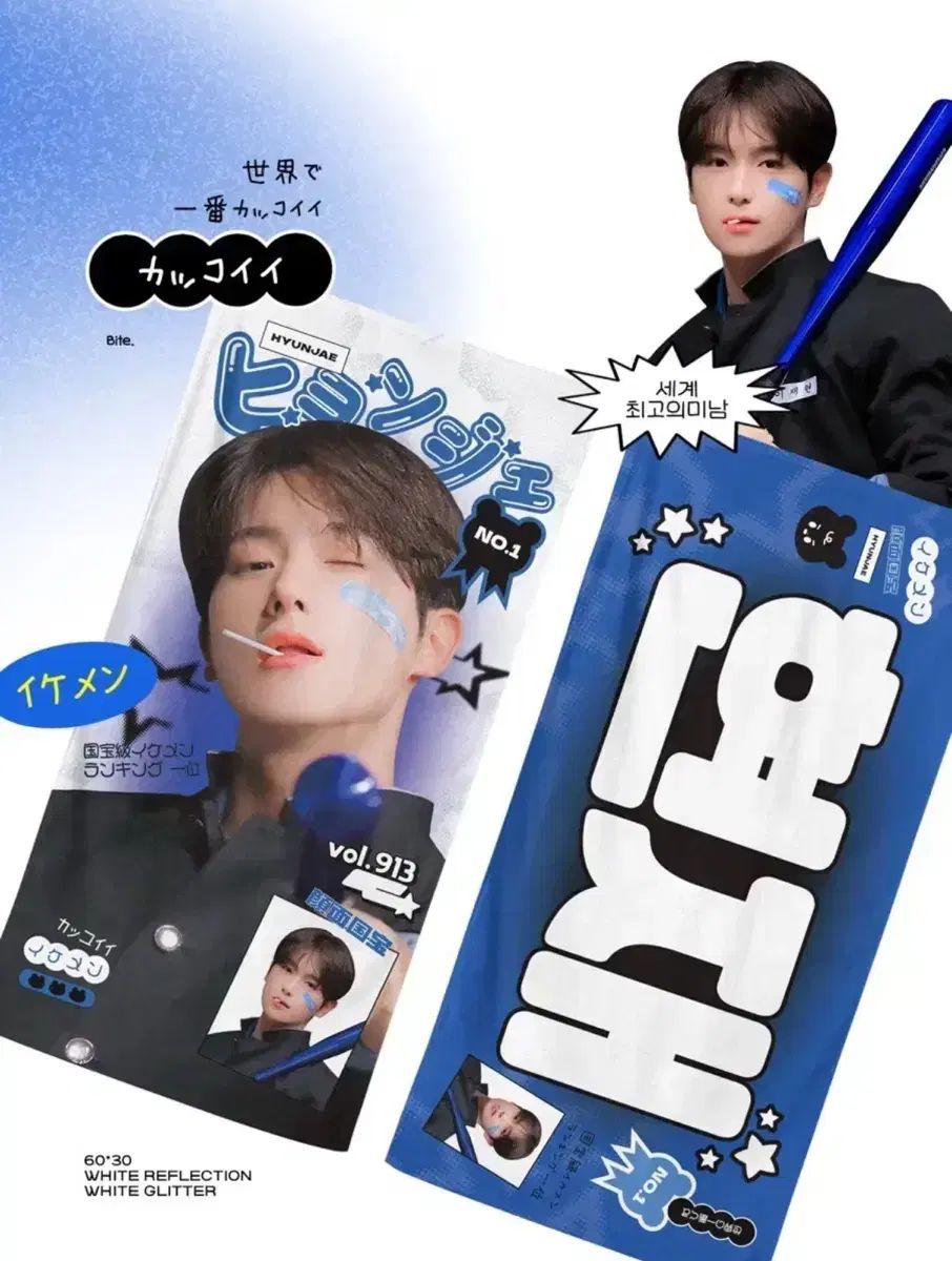 theboyz maverick 直筆サイン チェキ ヒョンジェ 【公式通販】