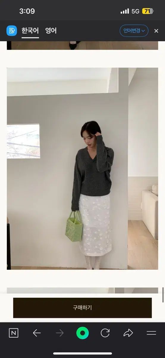 ショップオレ wild flower skirt s