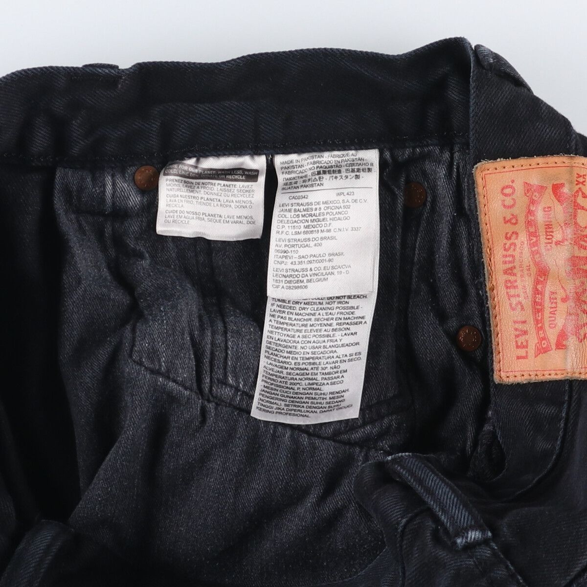 ストレートデニムパンツ