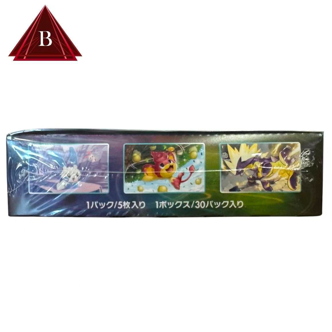 新品・未開封 シュリンク付き ポケモンカードゲーム 拡張パック 蒼空