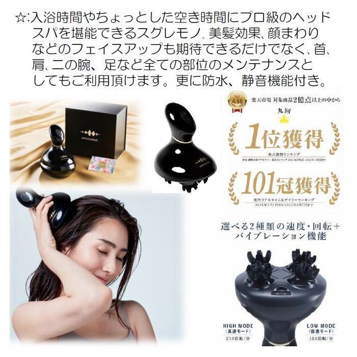 WAVEWAVE HEAD RELEASE SPA
