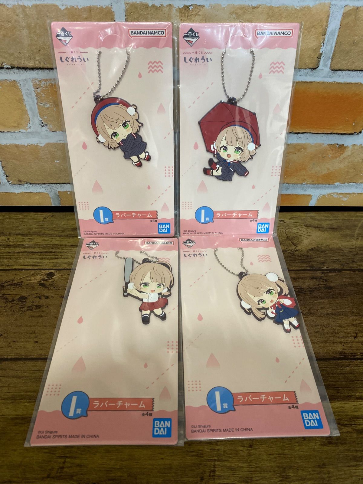 一番くじ しぐれうい　　I賞 ラバーチャーム　全４種の販売 一番くじ しぐれうい I賞 ラバーチャーム 全4種 コンプリート
