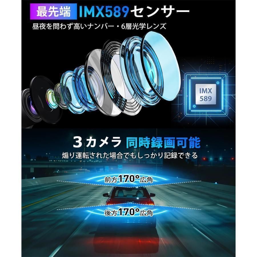 ドライブレコーダー