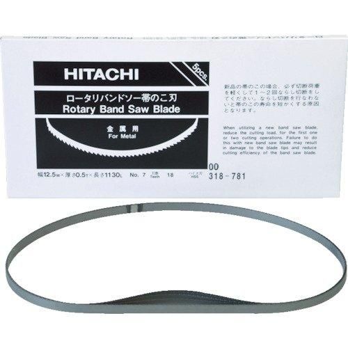 新品・2営業日で発送】HITACHI 日立 319025日立 CB22FA2、CB22FB用帯のこ
