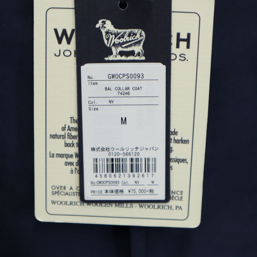 ウールリッチ 未使用 日本製 長袖 ナイロン ステンカラーコート M