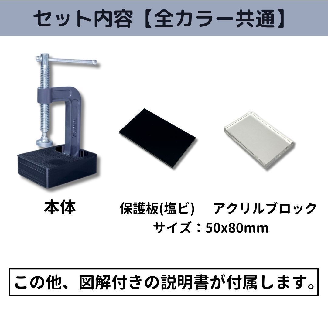 強力・無音・コンパクト！　レザークラフト用ハンドプレス刻印機(型押し機)　ブルー