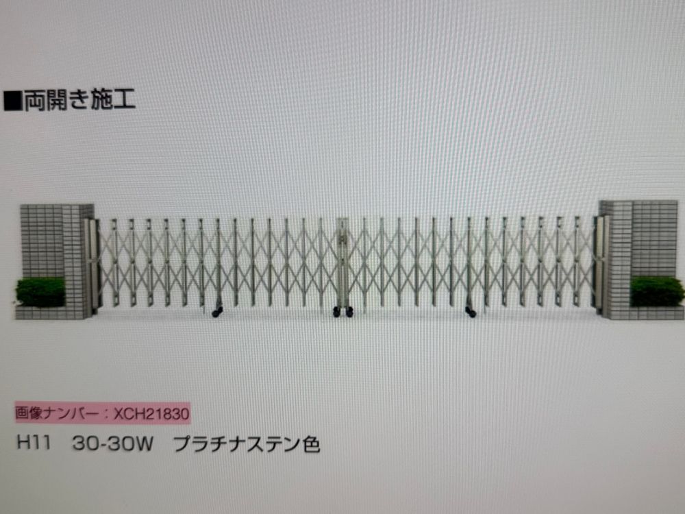 ◆◆◆お引き取り 配送不可◆◆◆レイオス 伸縮ゲート 4型 30-30W 両開き ♥開封品