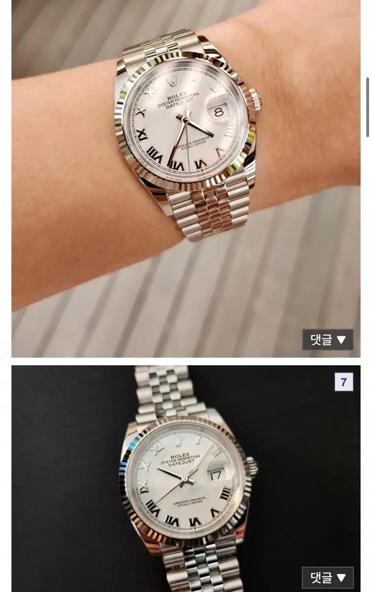 ROLEX デイトジャスト 白ローマ数字 直輸入