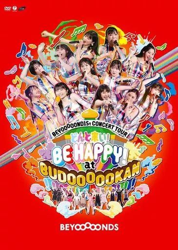 中古】邦楽DVD BEYOOOOONDS / BEYOOOOOND1St CONCERT TOUR