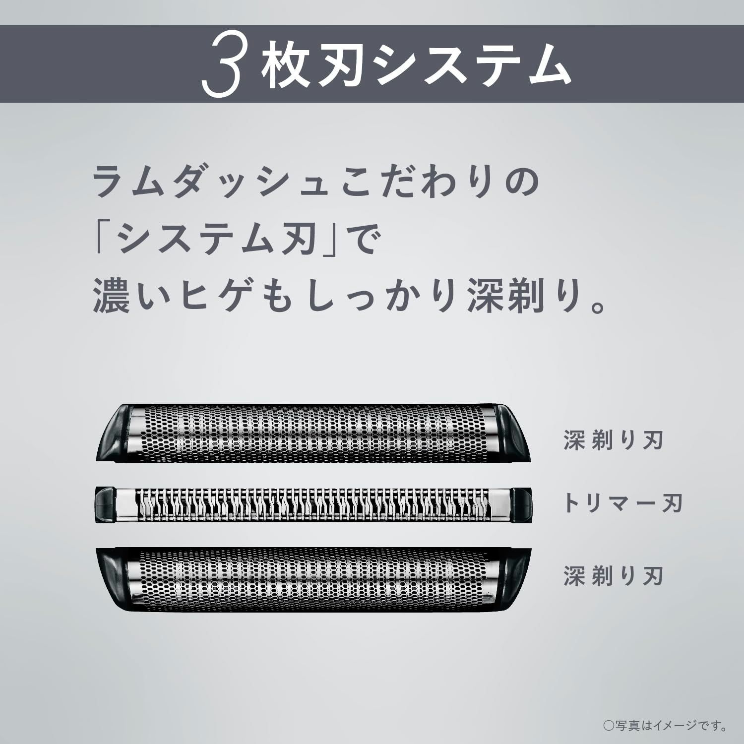 パナソニック