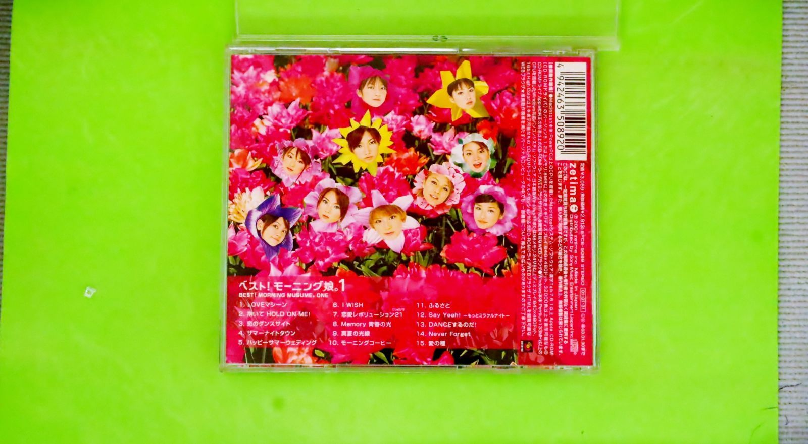 国内盤CD☆モーニング娘。/Morning Musume□ ベスト!モーニング