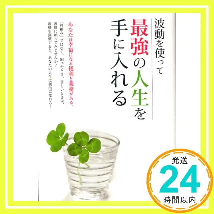 2025年最新】棟方興起の人気アイテム - メルカリ