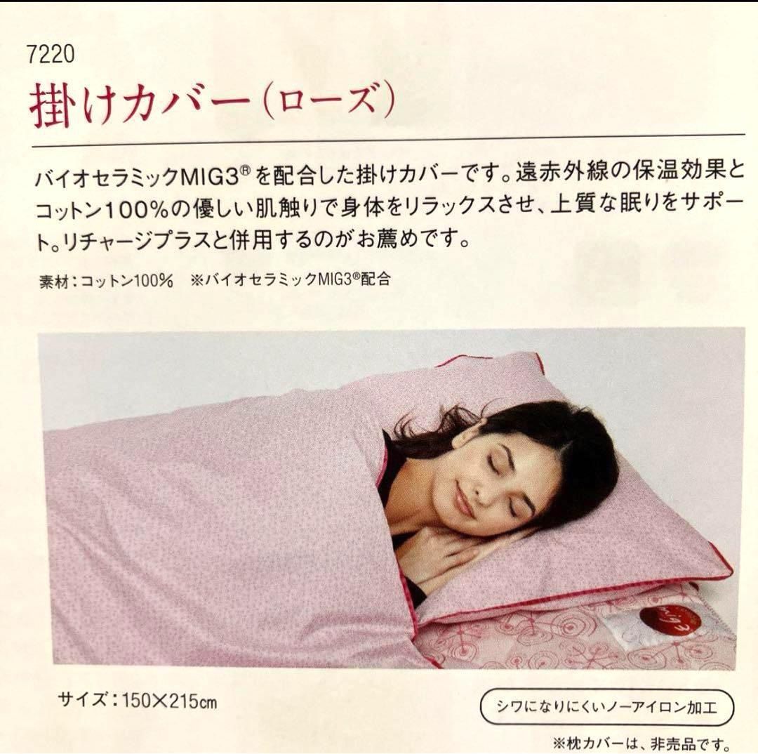 遠赤外線