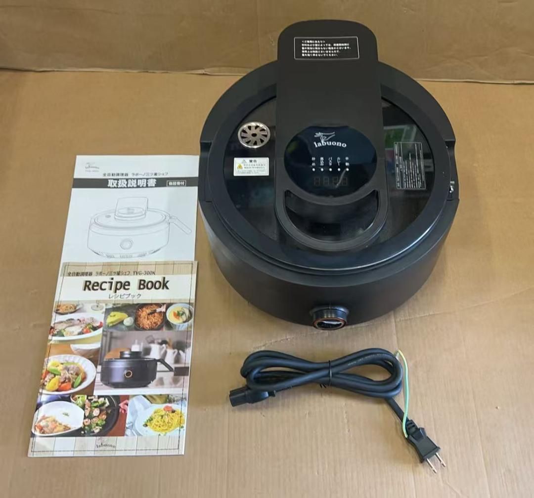 ラボーノ 全自動調理器 TVG-300K 4416980