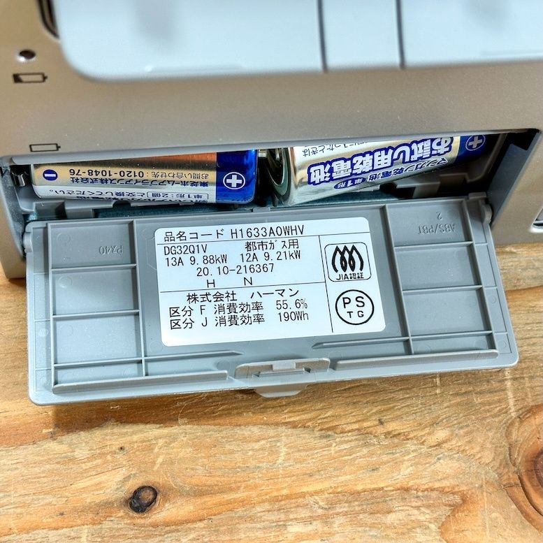 ビルトインガスコンロ 都市ガス対応