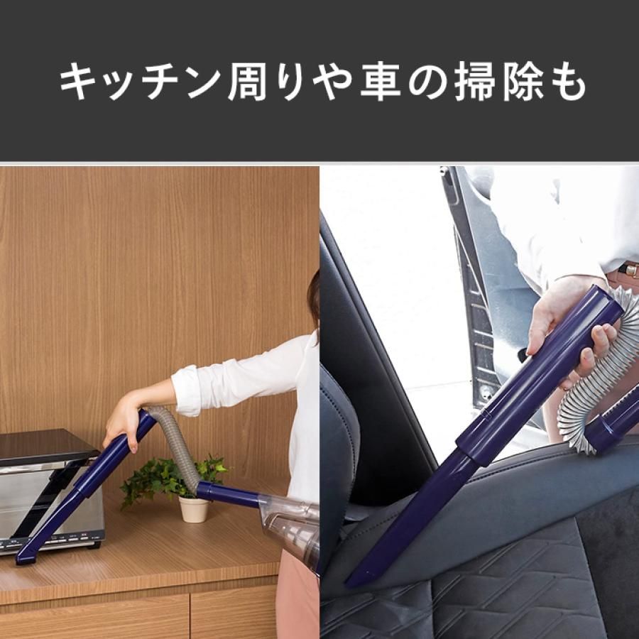 充電式 サイクロン式