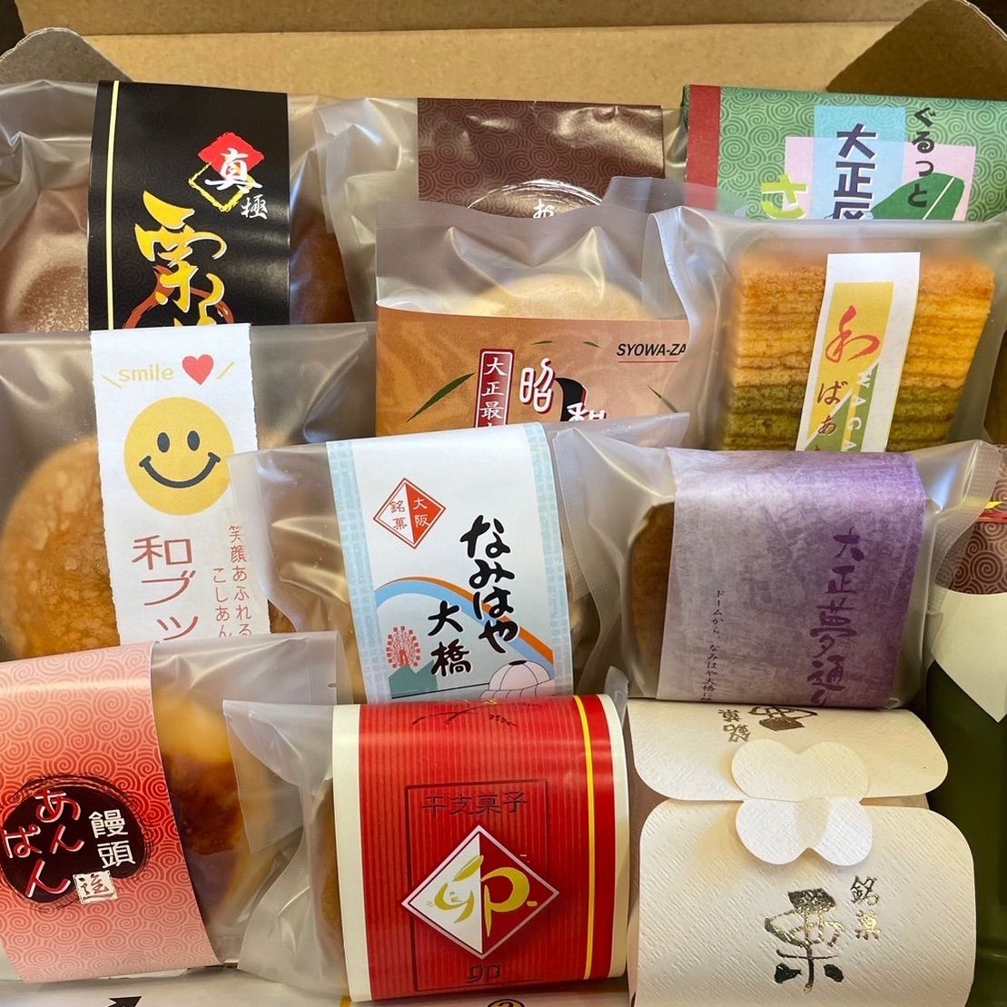 皆んなで食べてね！バラエティーセット 12個入り