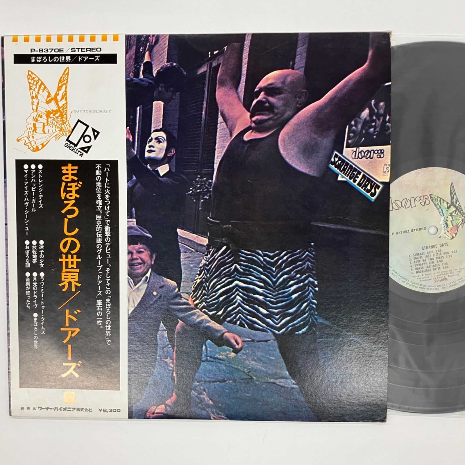 the doors/doors ドアーズ 180g 【洋楽LP】