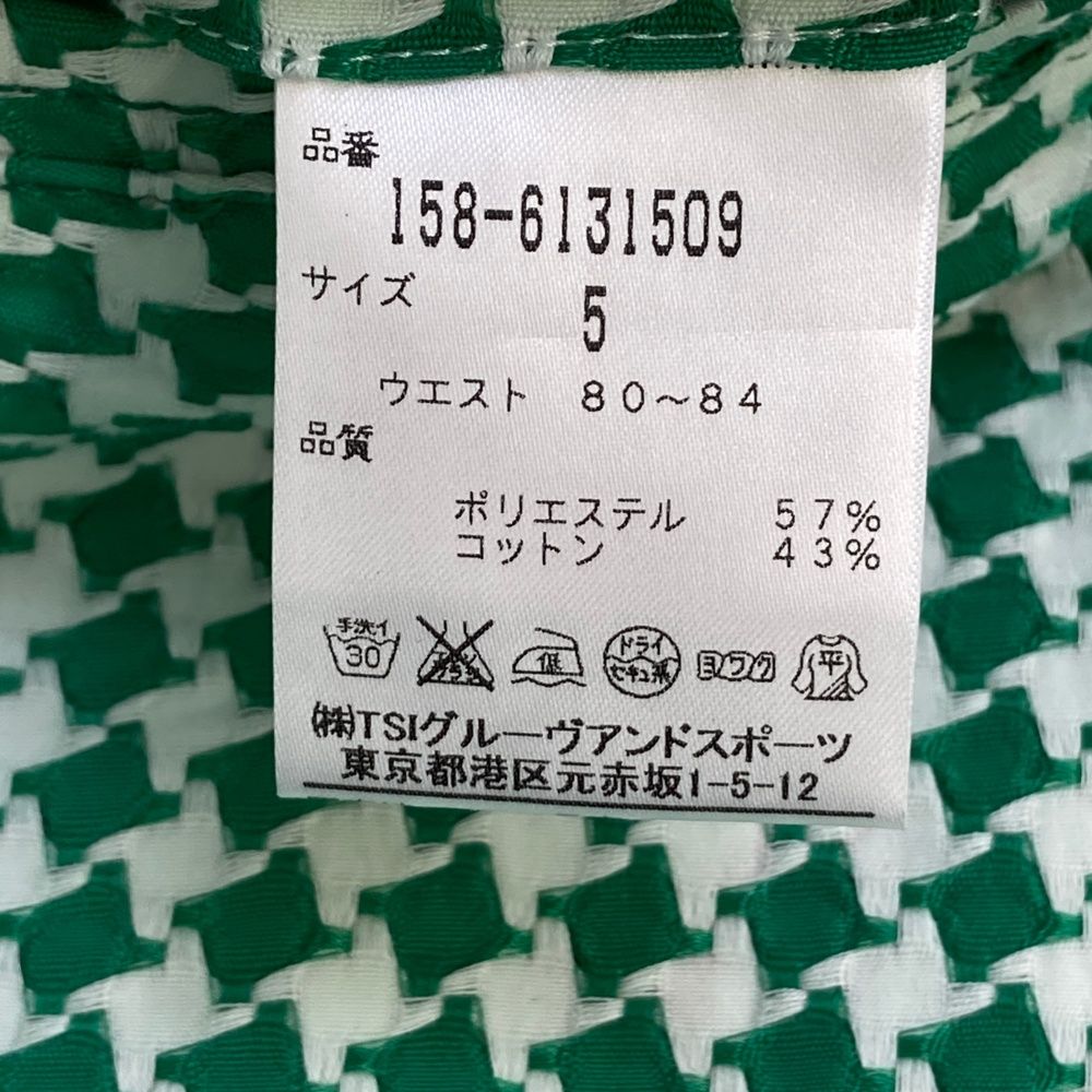 サイズ：5 MASTER BUNNY EDITION マスターバニーエディション ロング