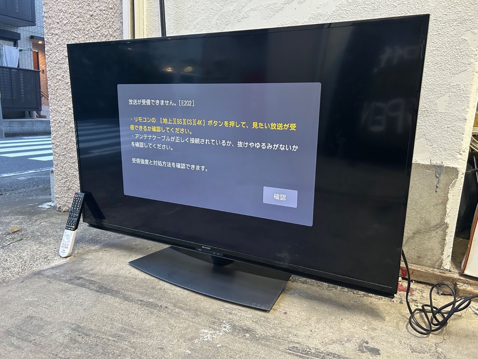 2020年製】SHARP シャープ 50インチ 液晶テレビ テレビ50インチ