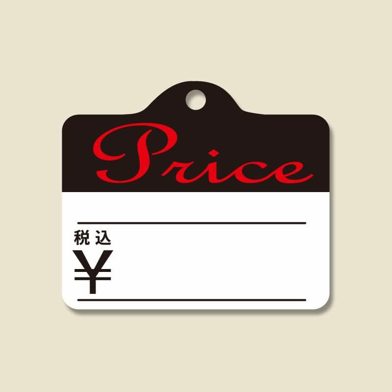 Price
