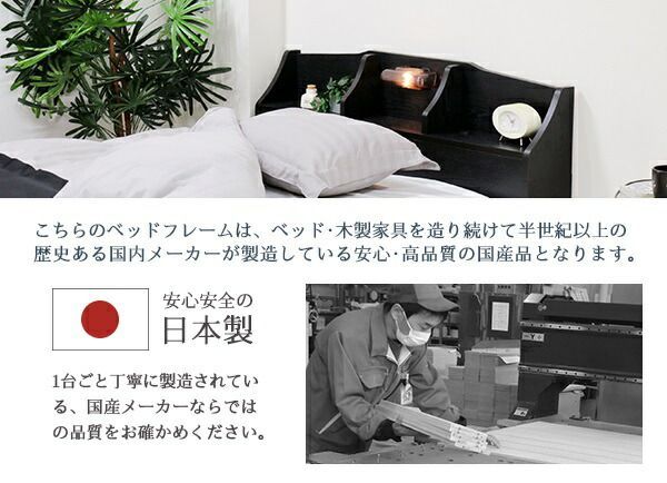 ベッド 木製ベッド 棚 照明 コンセント 引き出し付き デザインベッド シングル S 国産 天然ラテックス入 ポケットコイル スプリング マットレス付 引出 ベット ブラウン ブラック ホワイト 茶 黒 白 bed ベッド 木製ベッドフレーム マットレ NEXPOTALLINN_EU