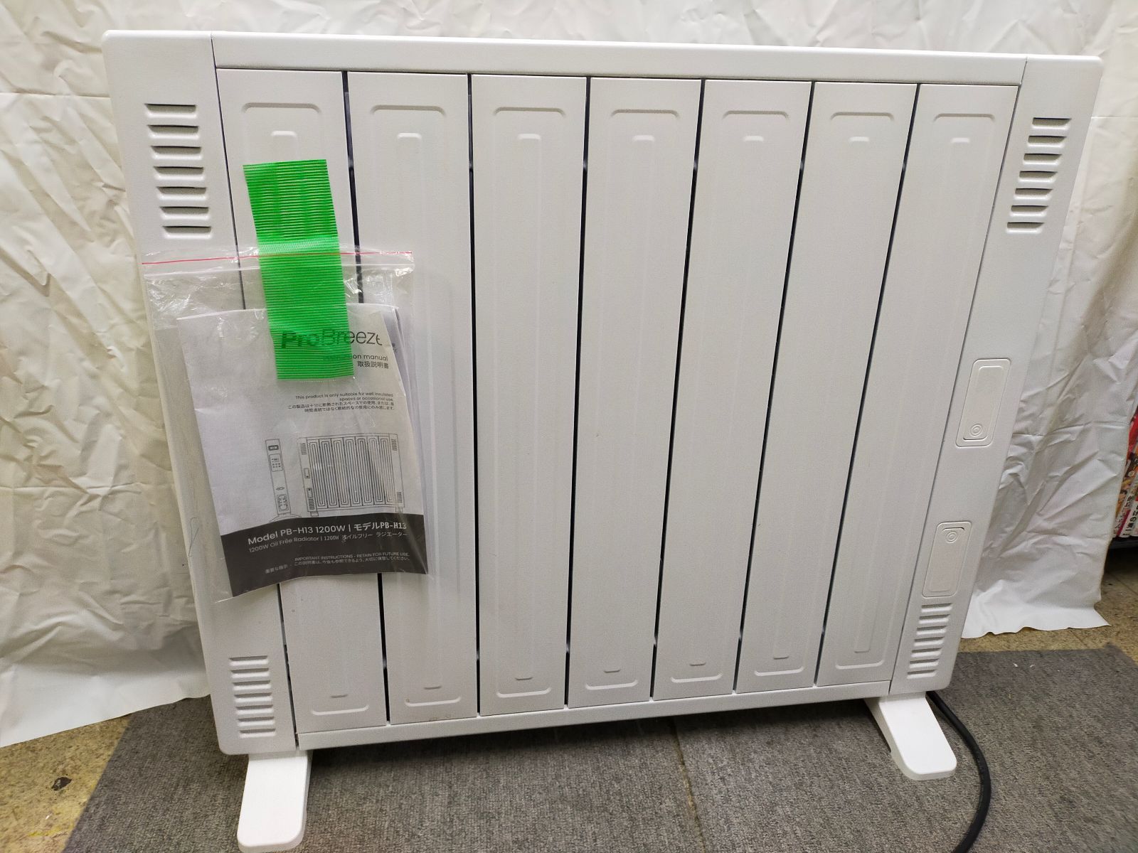 🍎Pro Breeze 次世代オイルレスヒーター1200W 燃料不用 PB-H13-JP
