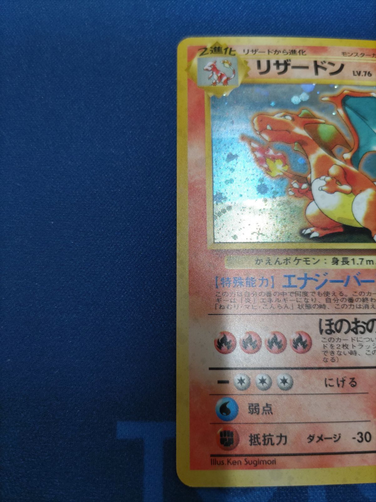 注目ショップ・ブランドのギフト ポケモンカード 【PSA7】旧裏