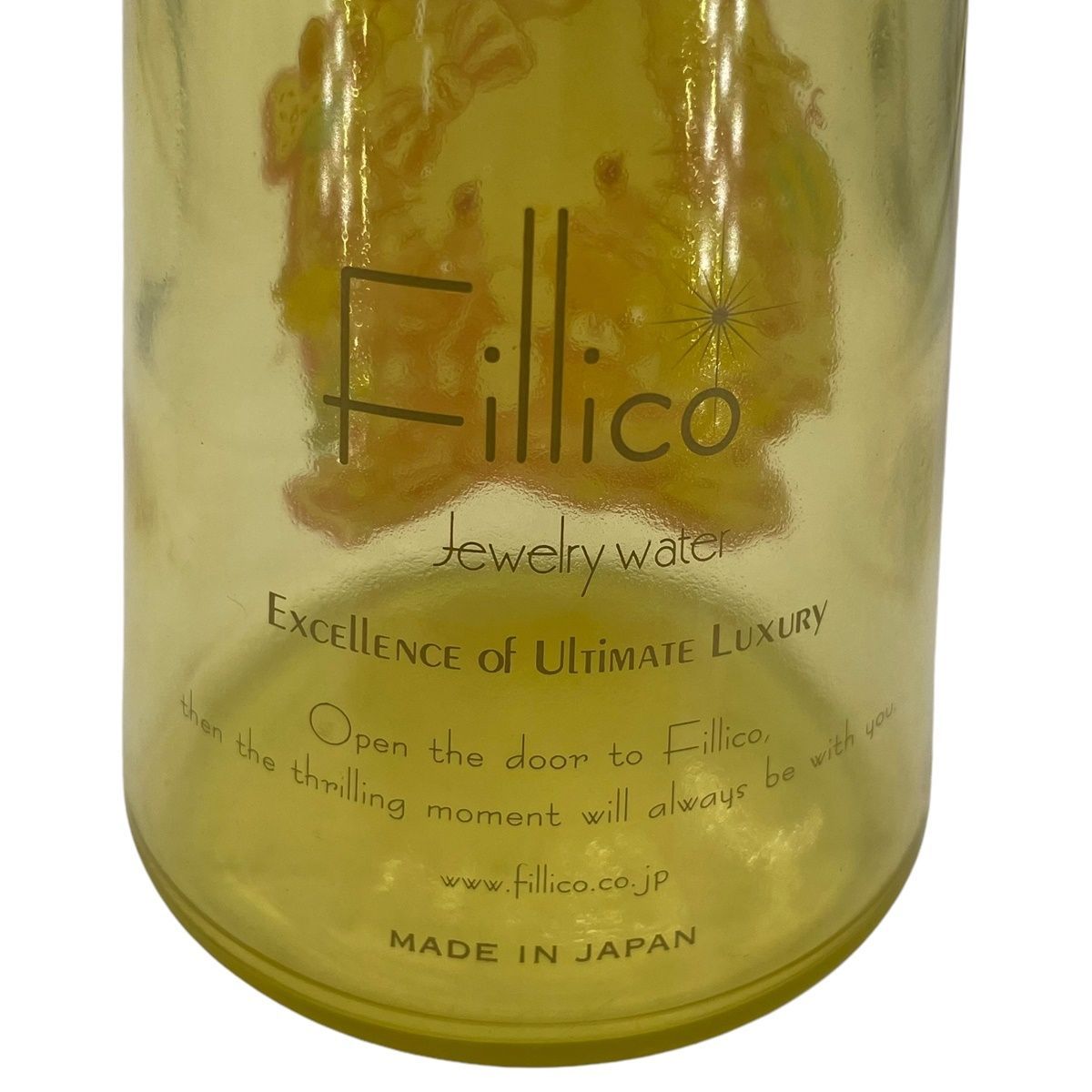 中古】 空ボトル Fillico フィリコ サンリオ ハローキティ イエロー