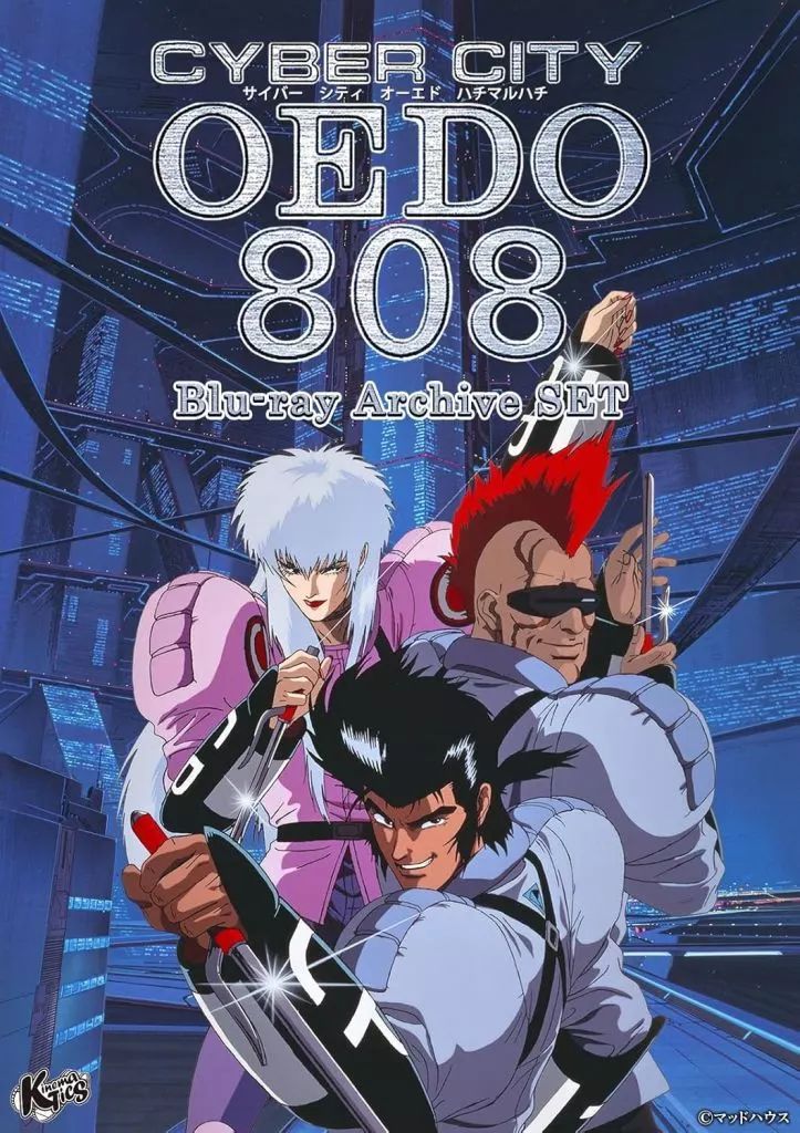 アニメBlu-ray Disc 電脳都市OEDO808 Blu-ray Archive SETの通販