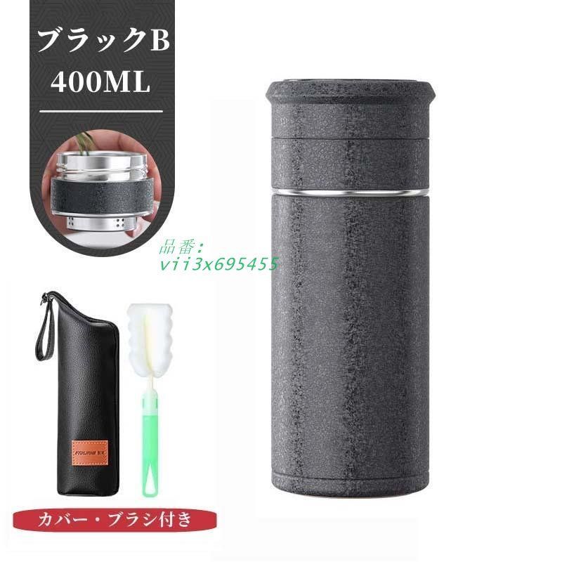 耐熱ボトル 軽量
