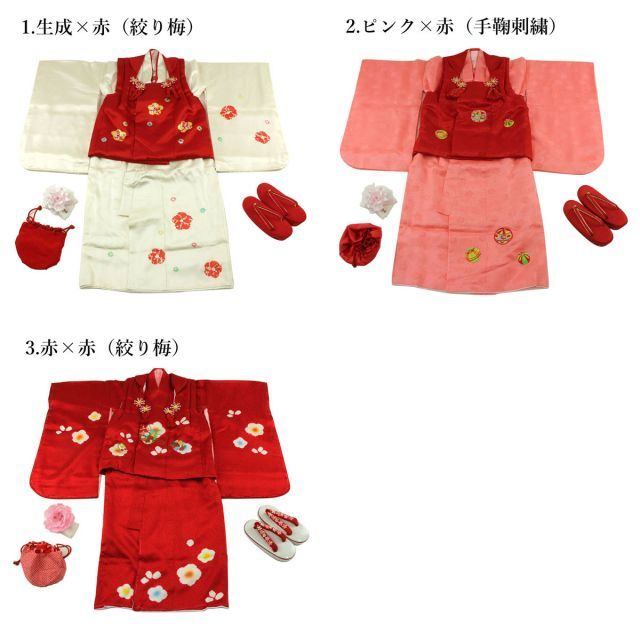 七五三 3歳 総絞り 被布 着物 絹 三歳 赤 草履 753 女の子 友禅染 七五三
