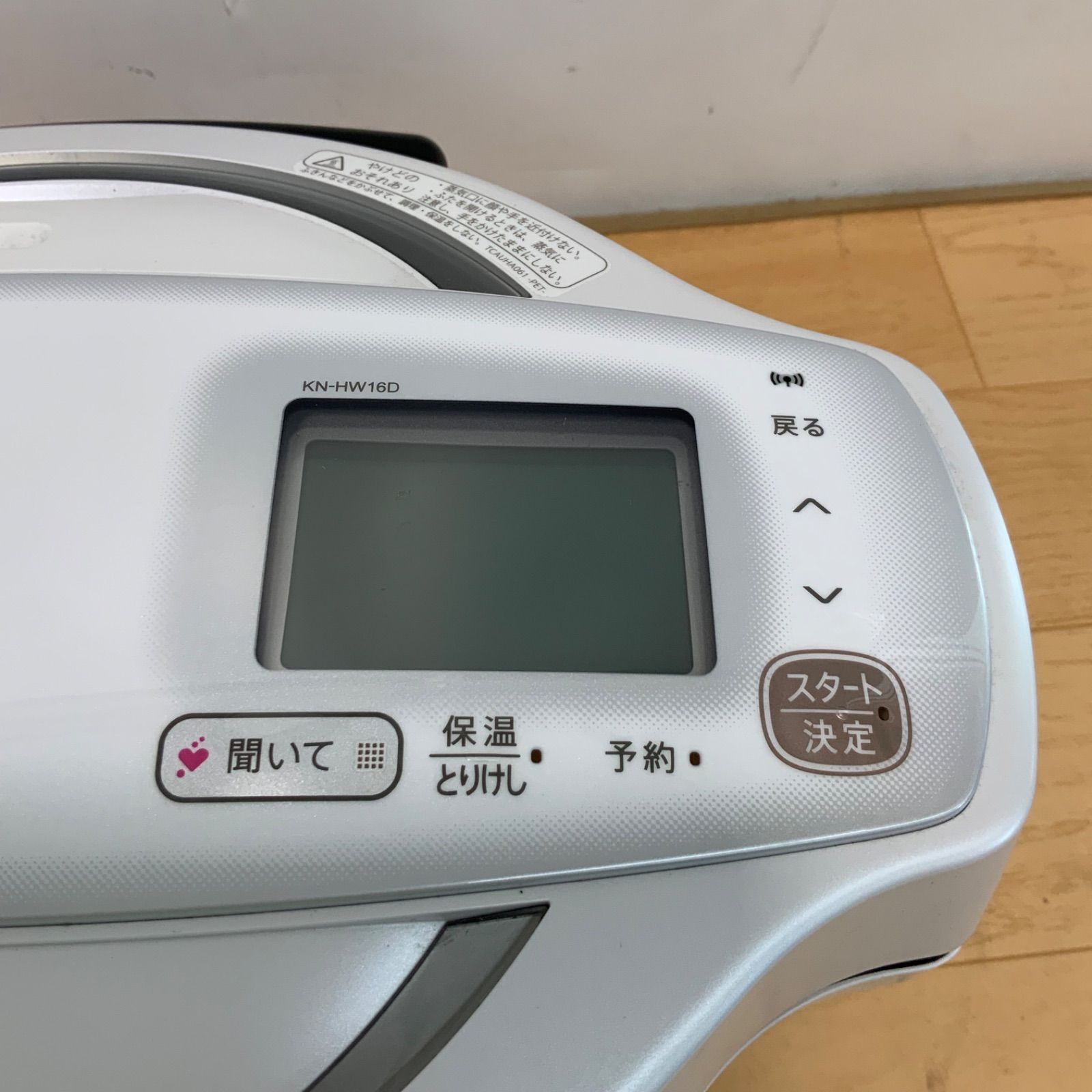 シャープ ヘルシオホットクック