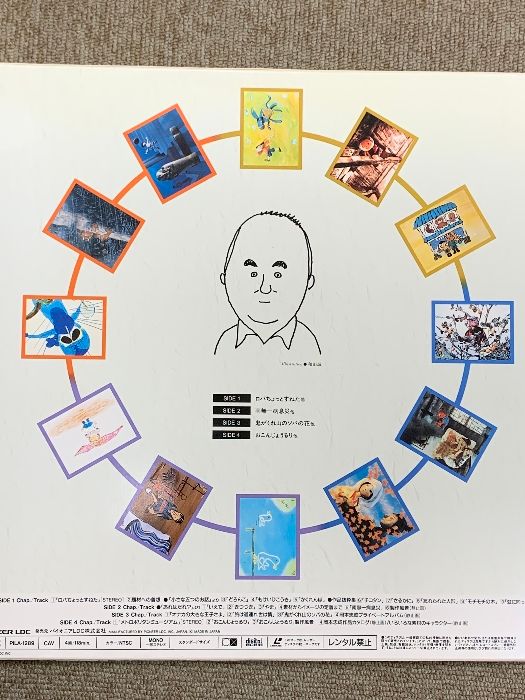 【レーザーディスク】おこんじょうるり/岡本忠成 2枚組 レーザーディスク】おこんじょうるり/岡本忠成 2枚組 - メルカリ