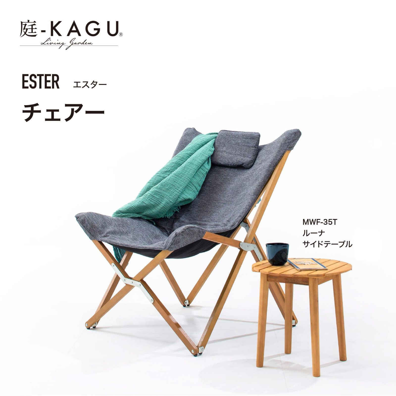折りたたみ