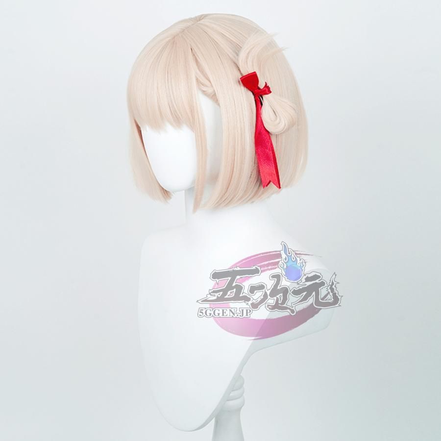 新品、未使用 五次元 リコリス?リコイル コスプレ 錦木千束