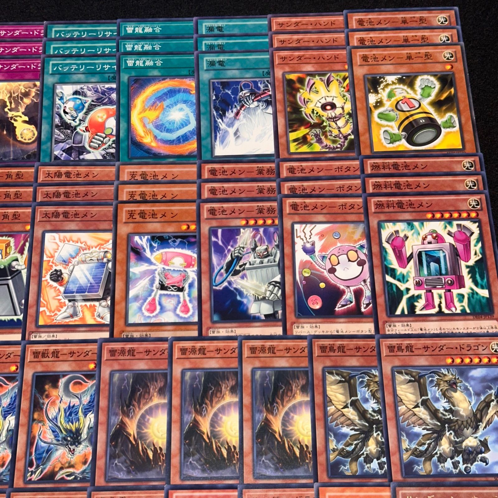 遊戯王　No.4067 サンダードラゴン　電池メン　デッキパーツ　大量セット 遊戯王】No.437 サンダードラゴン 電池メン デッキパーツ 大量