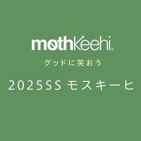 パンツ 上下セット