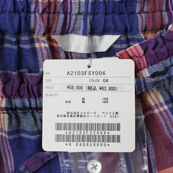未使用 定価6.3万 2020AW PINK HOUSE ピンクハウス リネンマドラスチェックスカート/ブルー ピコフリル パッチワーク